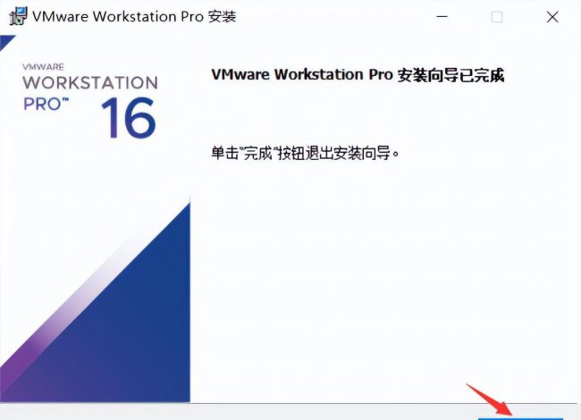 win10虚拟机安装详细步骤