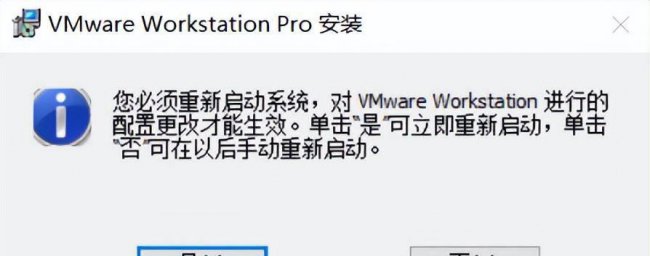 win10虚拟机安装详细步骤