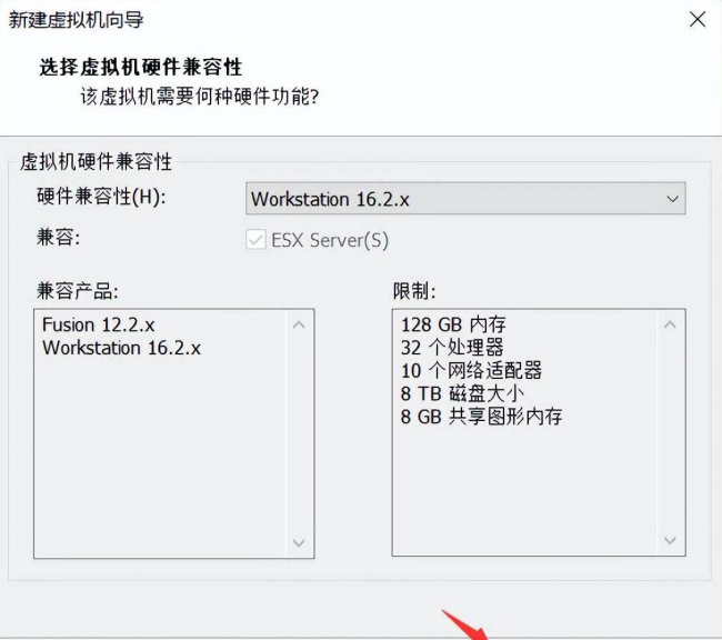 win10虚拟机安装详细步骤