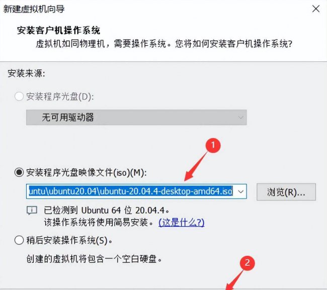 win10虚拟机安装详细步骤