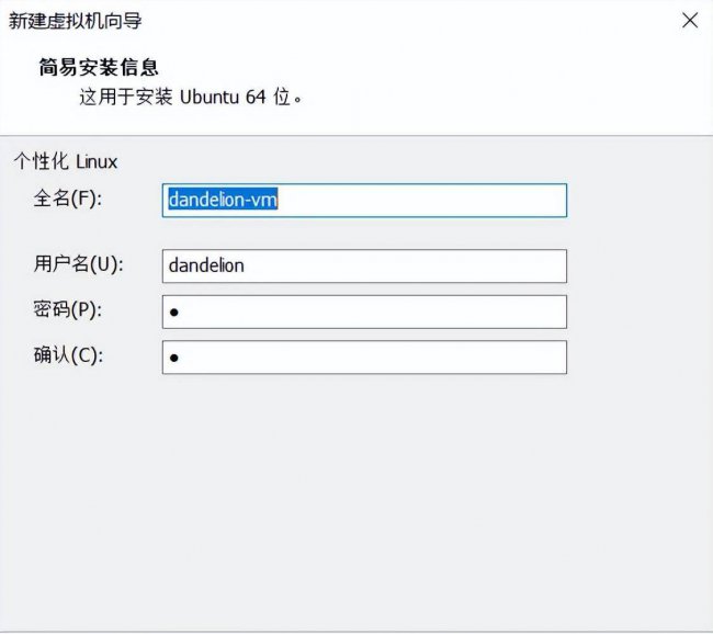 win10虚拟机安装详细步骤
