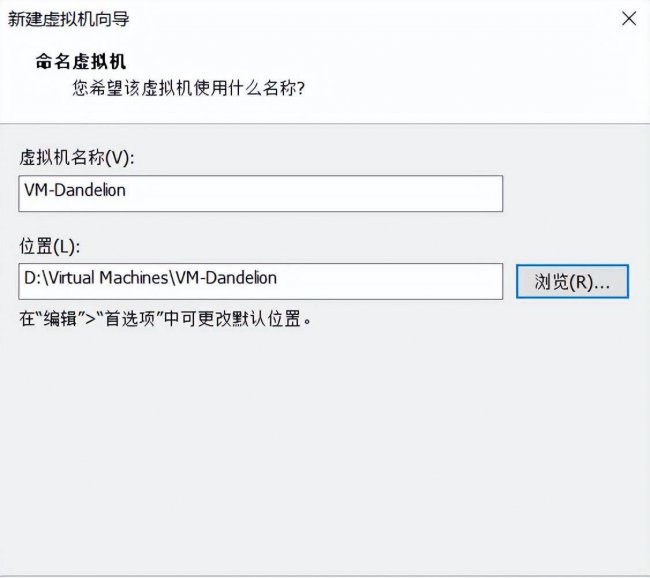 win10虚拟机安装详细步骤