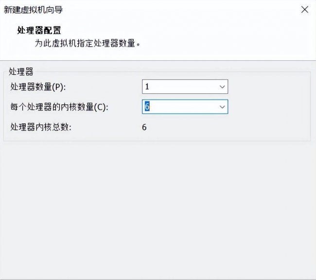 win10虚拟机安装详细步骤