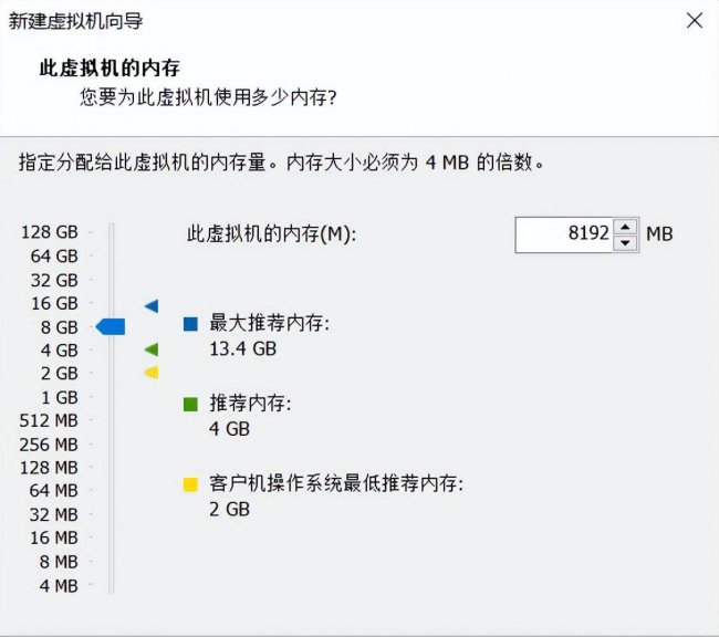 win10虚拟机安装详细步骤