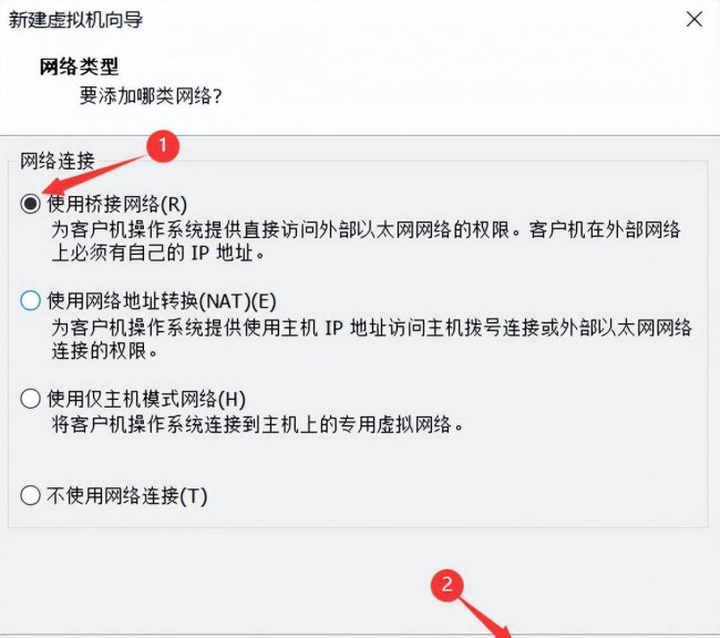 win10虚拟机安装详细步骤