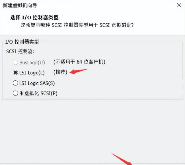 win10虚拟机安装详细步骤