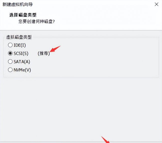 win10虚拟机安装详细步骤