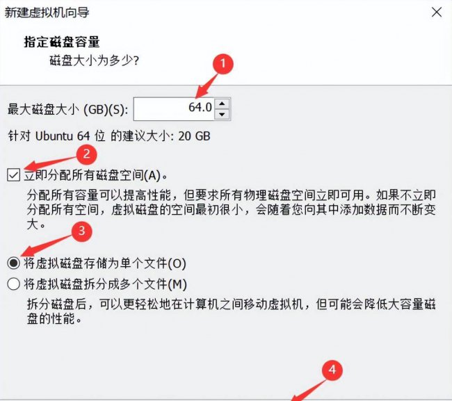 win10虚拟机安装详细步骤