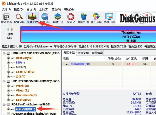 一插上u盘就说要格式化怎么办