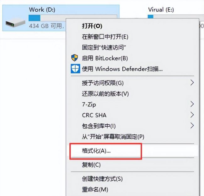 一插上u盘就说要格式化怎么办