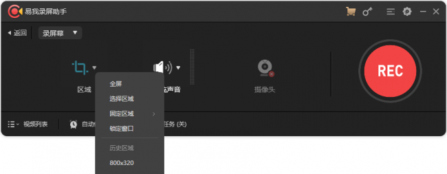 网页游戏制作流程