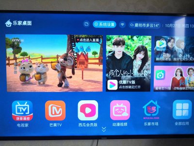 wifi电视怎么看电视台频道 电视调出电视台频道的步骤