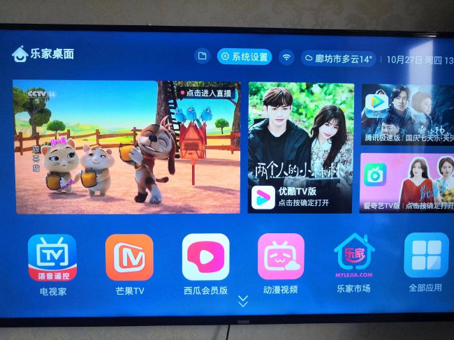 wifi电视怎么看电视台频道