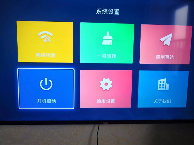 wifi电视怎么看电视台频道