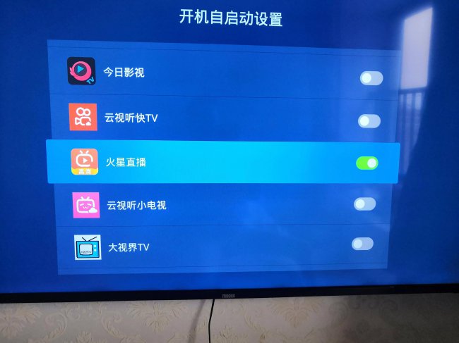 wifi电视怎么看电视台频道
