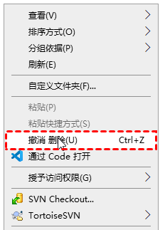 电脑怎么恢复被删除的文件