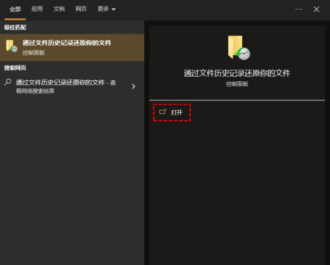 电脑怎么恢复被删除的文件