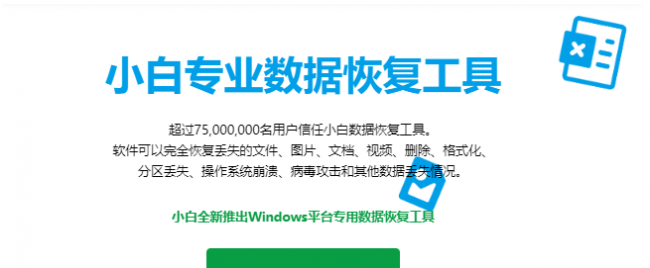 电脑怎么恢复被删除的文件