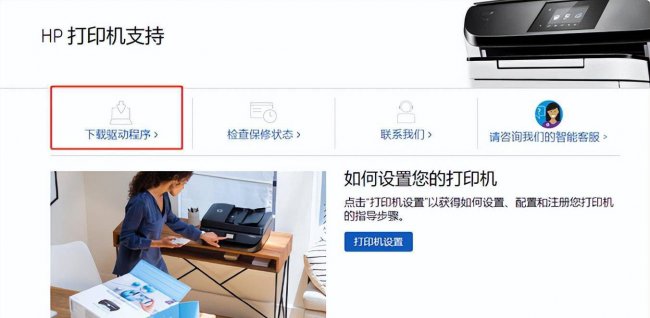 台式电脑怎么安装打印机驱动