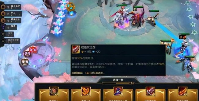 lol德莱文出装是顺序