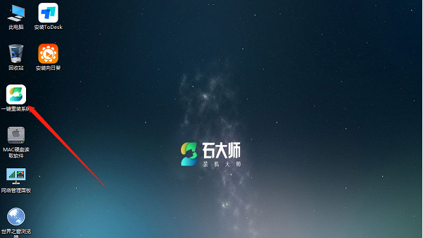 怎样用u盘安装win10系统教程图解