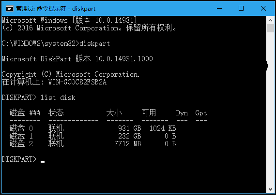 u盘无缘无故被写保护怎么解除