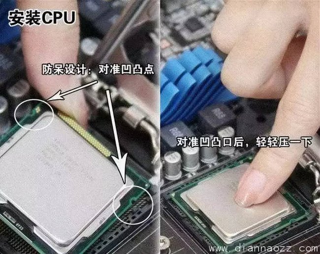 电脑主机组装图解教程