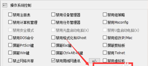 共享打印机连接正常打印没反应