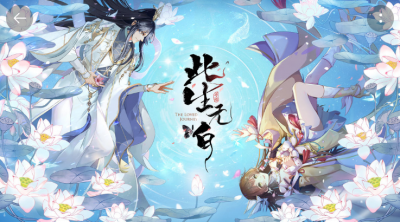 古风衣服超多的换装游戏有哪些 五大画质唯美仙侠手游推荐