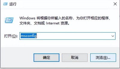 电脑安全模式怎么进win10 安全模式无法进入解决办法