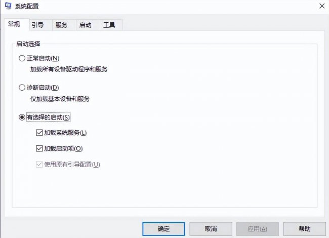 电脑安全模式怎么进win10