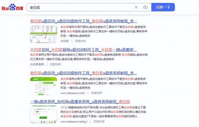 启动盘u盘制作教程 2023年最干净的u盘启动盘