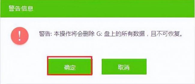 启动盘u盘制作教程