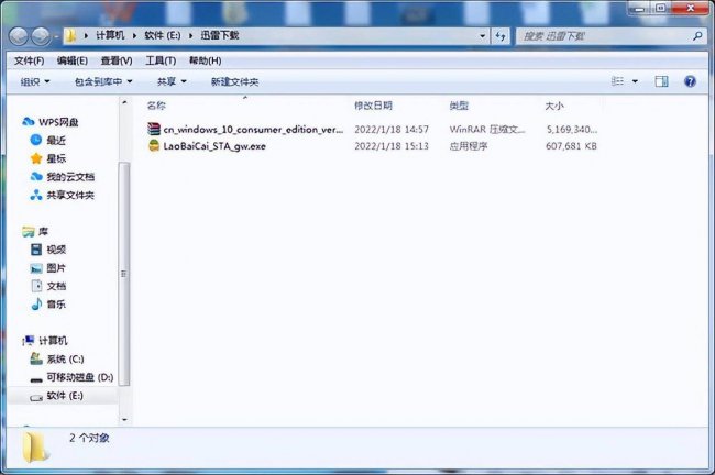 启动盘u盘制作教程