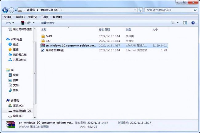 启动盘u盘制作教程