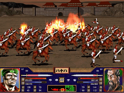 三国群英传2隐藏武将技能