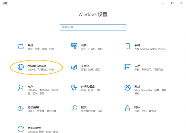 家里的wifi密码忘记了怎么办