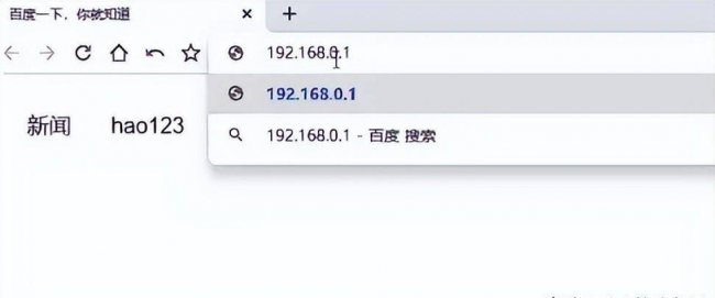 家里的wifi密码忘记了怎么办