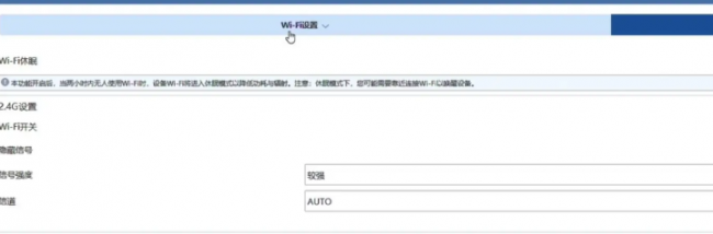 家里的wifi密码忘记了怎么办