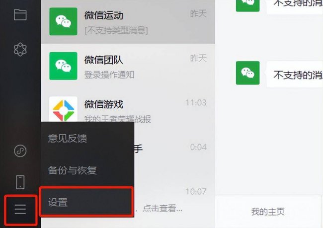 dat文件用什么软件打开