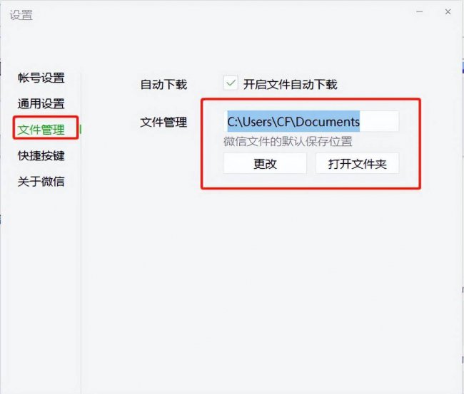 dat文件用什么软件打开