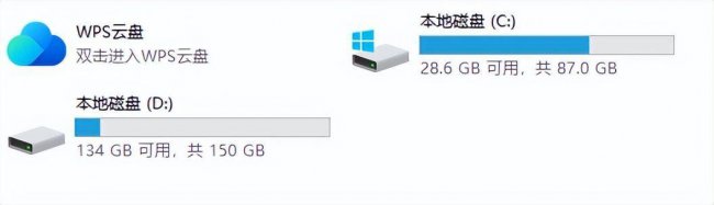 如何清理电脑c盘空间