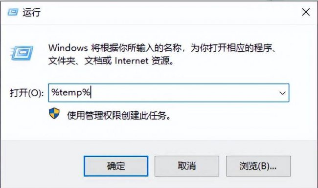 如何清理电脑c盘空间