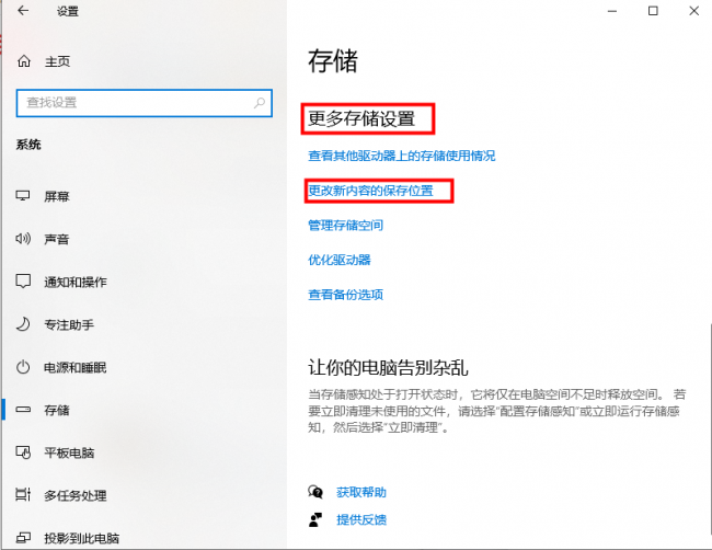如何清理电脑c盘空间