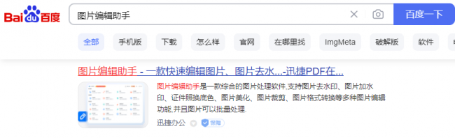 如何清理电脑c盘空间