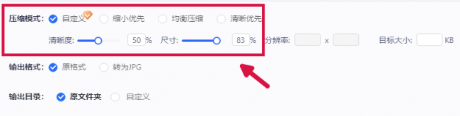 如何清理电脑c盘空间