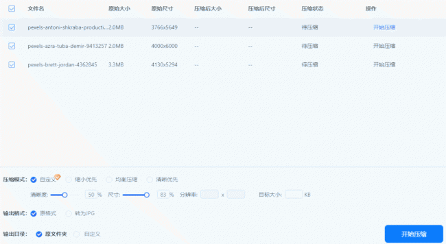 如何清理电脑c盘空间