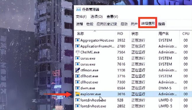 win10进系统黑屏只有鼠标能动