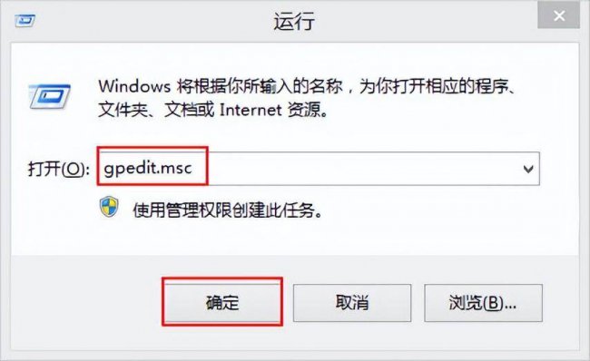 电脑任务管理器打不开怎么办