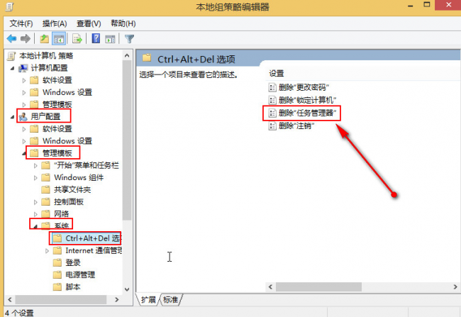 电脑任务管理器打不开怎么办